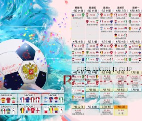 系统功能解析中Bsport手机版的表现详解